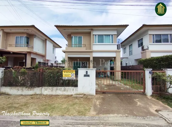 หมู่บ้านเอโทล มัลดีฟส์ บีช ศรีนครินทร์-หนามแดง